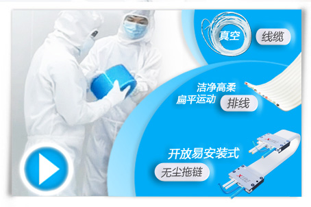 刮刮乐金刚手机版下载|专注于装配电缆，适配器解决方案，生产液晶显示器和其它电气规格的电缆组件。主要产品有：高柔线束,高柔线缆,高柔电缆,百级高柔静音无尘拖链,高柔扁平拖链、航插线束,航插线缆,重工模块线束,工业线束,LVDS线束,测试线束,手提电脑线束,工控设备内部数据线,汽车线束,外部配线,防水线束,电梯线缆,电源触发线,千兆以太网,工业相机线缆,拖链,无尘拖链,无尘拖链配线,高柔运动电缆,伺服线缆,超薄半导体线缆,PTFE线缆,ETFE信号CABLE